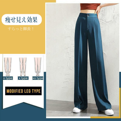 無地 カジュアル シンプル ハイウエスト パンツ