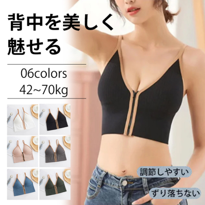 リブ編み スポーツ ブラジャー