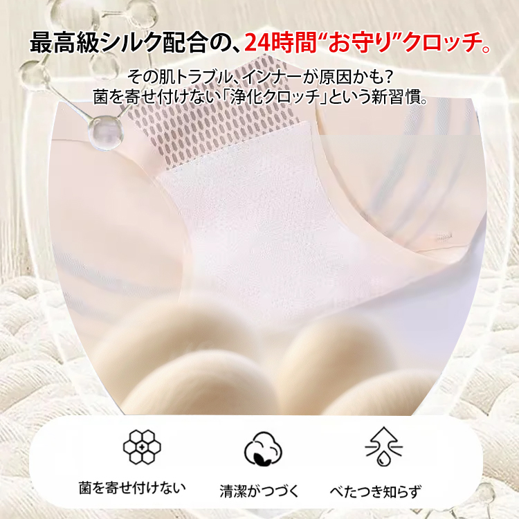 お腹引き締め ハイウエスト ショーツ