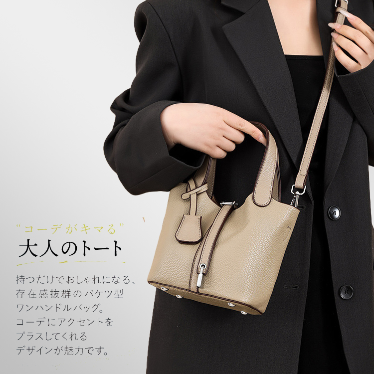  好感度UP 無地 カジュアル レディース バケツバッグ