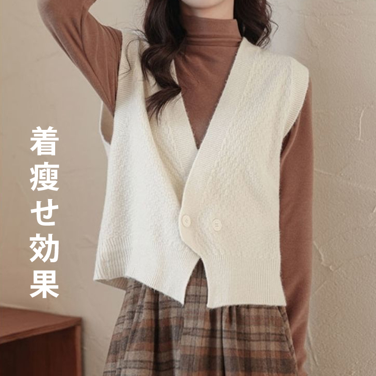 無地 カジュアル シンプル Vネック ニット ベスト