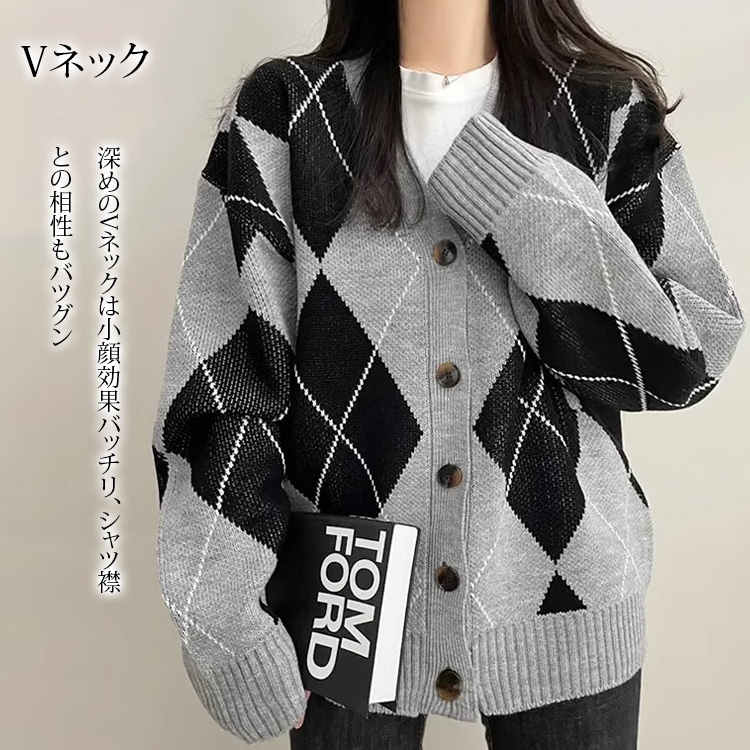 アーガイル柄 ルーズ V ネック ボタン付き カーディガン
