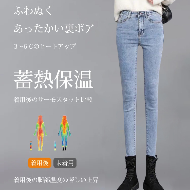 着やすい エレガント 温かみ 無地 デニムパンツ