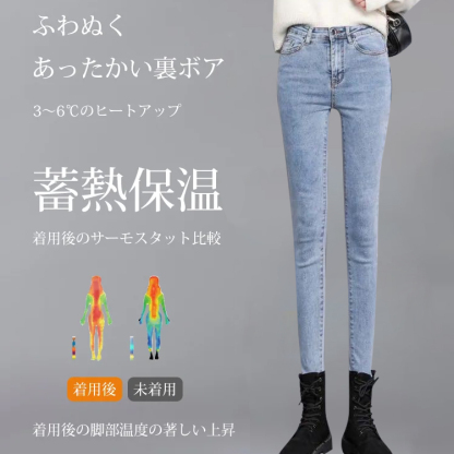 着やすい エレガント 温かみ 無地 デニムパンツ