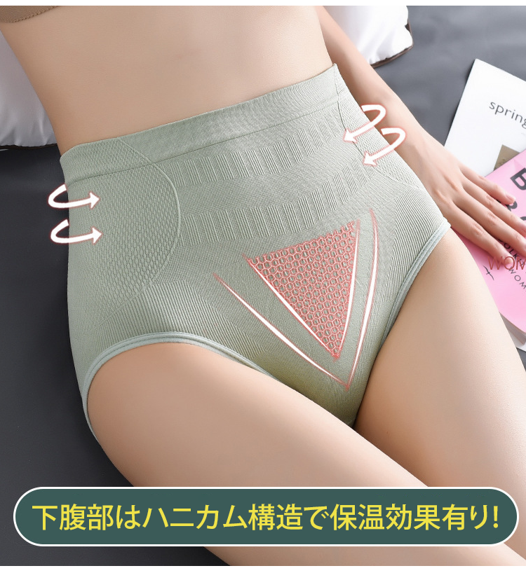 JP-504417-JL-高腰收腹内裤女-秦丹_31.png