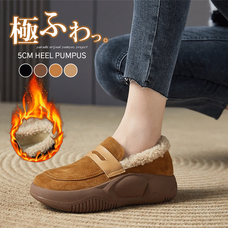 大人定番 柔らかい 無地 着やすい ブーツ