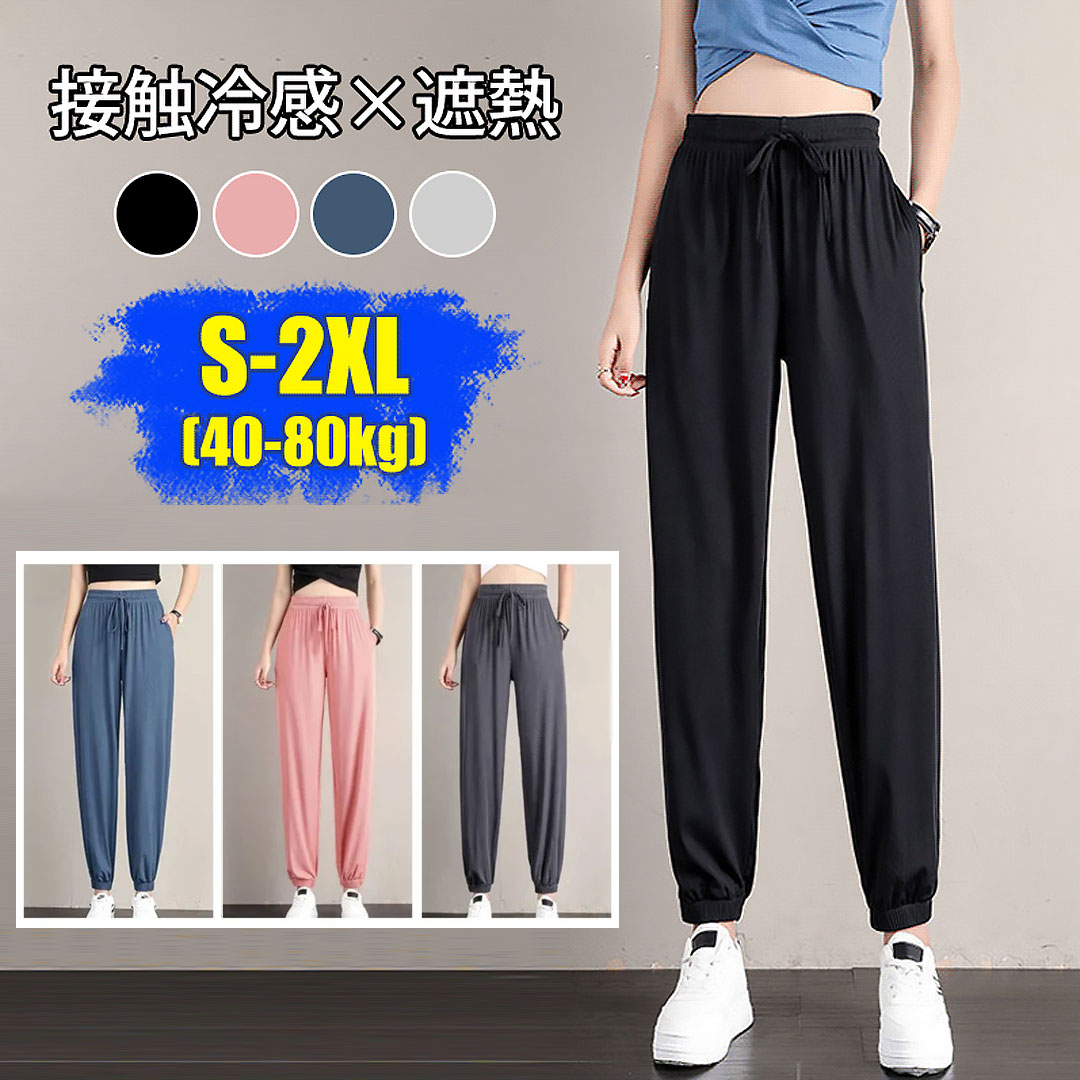 無地 上質感 シンプル カジュアルパンツ