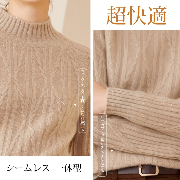 話題沸騰中 レディース 半高襟 長袖 無地 ニット