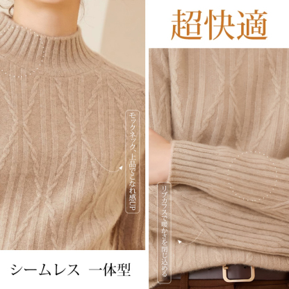 話題沸騰中 レディース 半高襟 長袖 無地 ニット