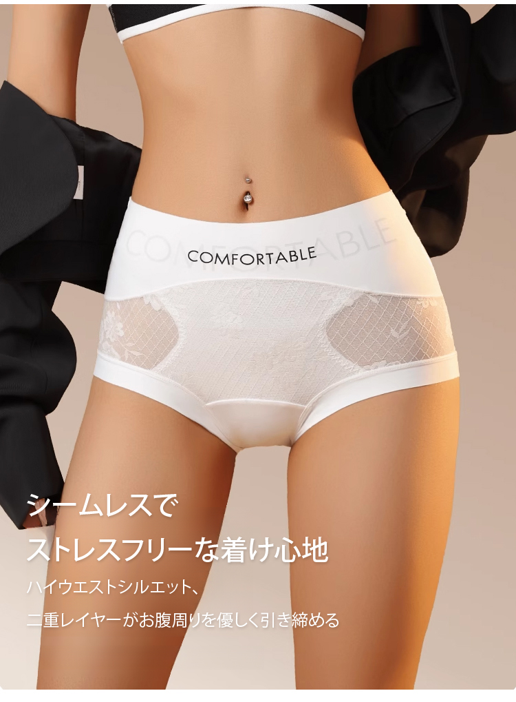翻译件-2025新款高腰无痕轻感收腹性感蕾丝内裤女舒适蚕丝裆包臀三角裤-1250812_12.jpg