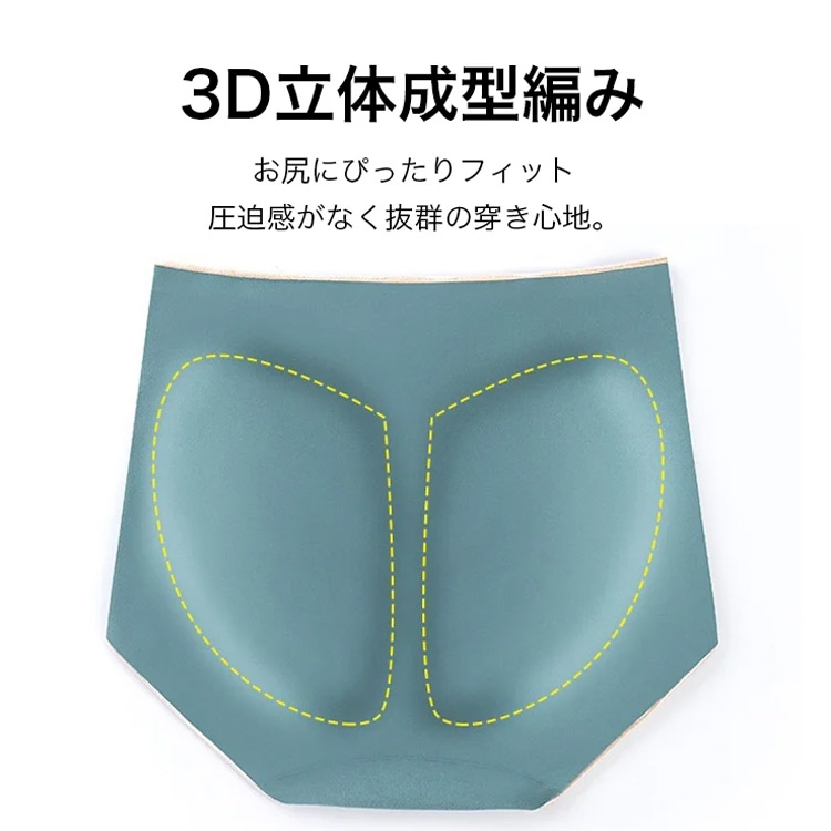 無地 カジュアル シンプル ハイウエスト 補正 ショーツ