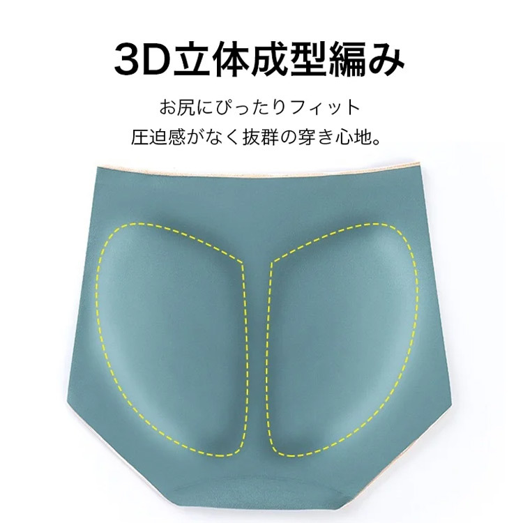 無地 カジュアル シンプル ハイウエスト 補正 ショーツ