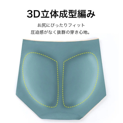 無地 カジュアル シンプル ハイウエスト 補正 ショーツ