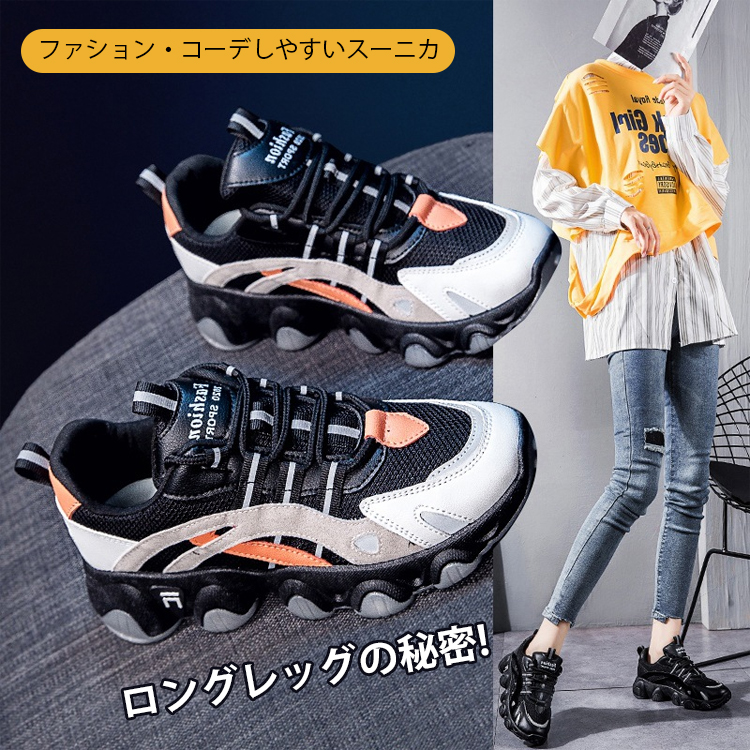 韓国 ファッション 配色 清新 スニーカー