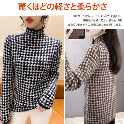 大人気 裏起毛 ハウンド トゥース柄 ハイネック ニット