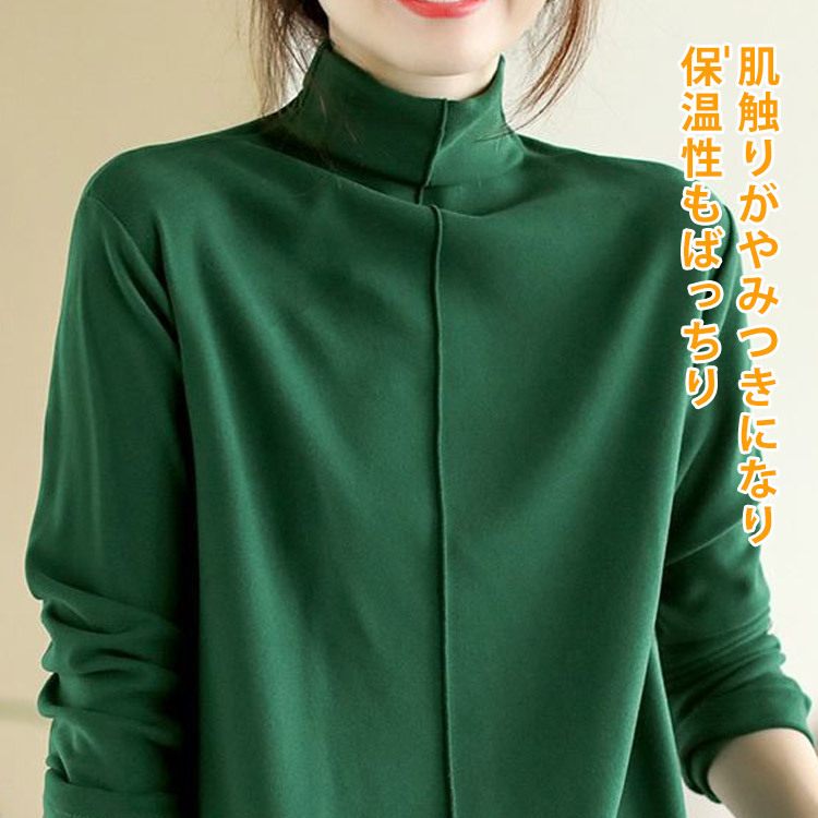 暖か ハイネック 無地 ハイネック カットソー