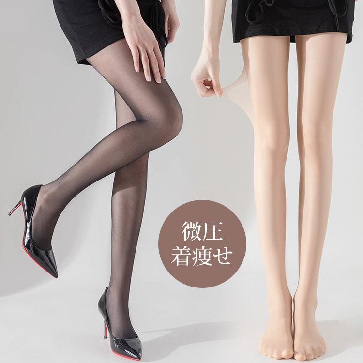大人気 素肌感 カジュアル シンプル ストッキング