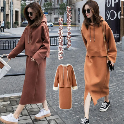 フード付き 無地 秋冬 パーカー+スカート 上下2点セット