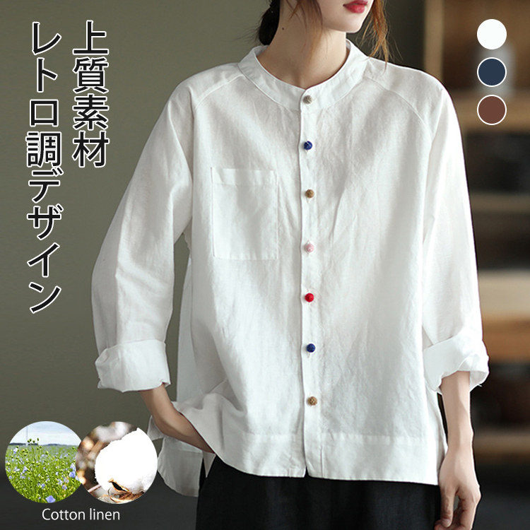 着心地良い 無地 綿麻 スウィート シャツ