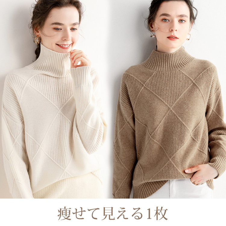 大人度アップ ハイネック 無地 ルーズ ニット