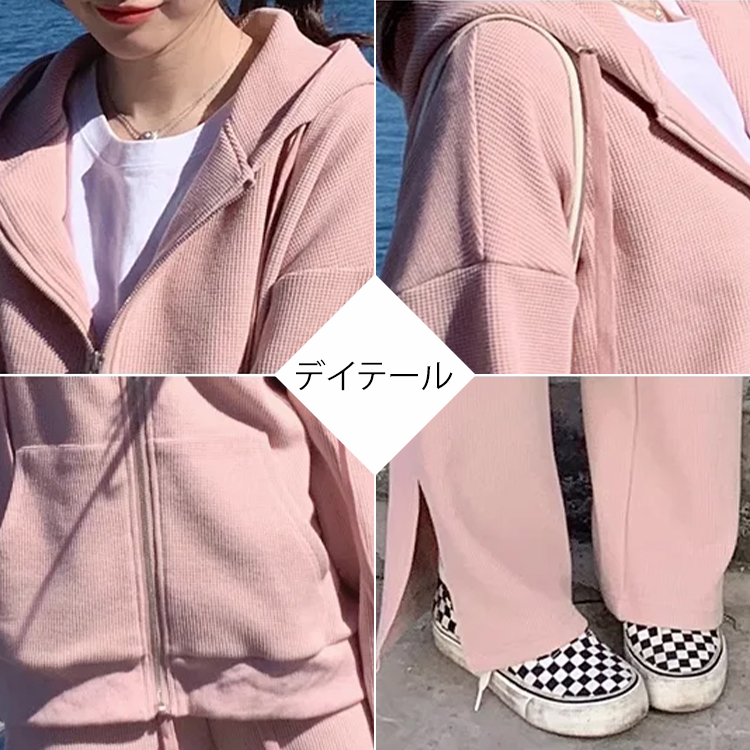 フード付き 無地 レディース パーカー セットアップ