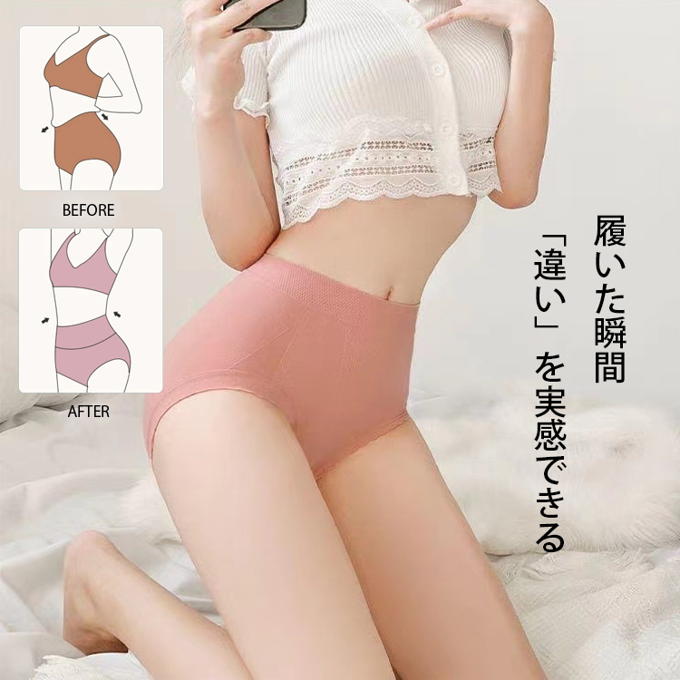 ハイウエスト ヒップアップ ショーツ