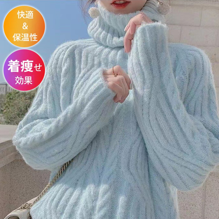 柔らかい ハイネック ルーズ 無地 ニット