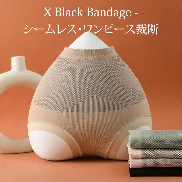Xハイウエスト シームレス お腹引き締め パンツ
