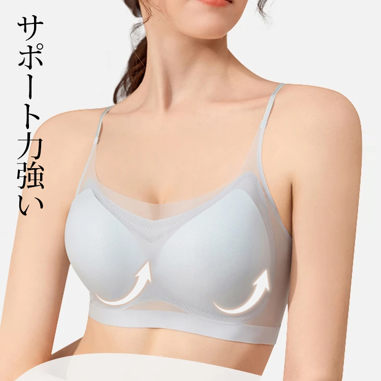 肌に優しい 極薄 美背中 無地 ブラジャー