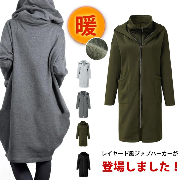 ふわふわ 暖かい ゆったり シルエット シンプル コー卜