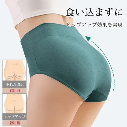 レディース グラフェン ハイウエスト パンツ