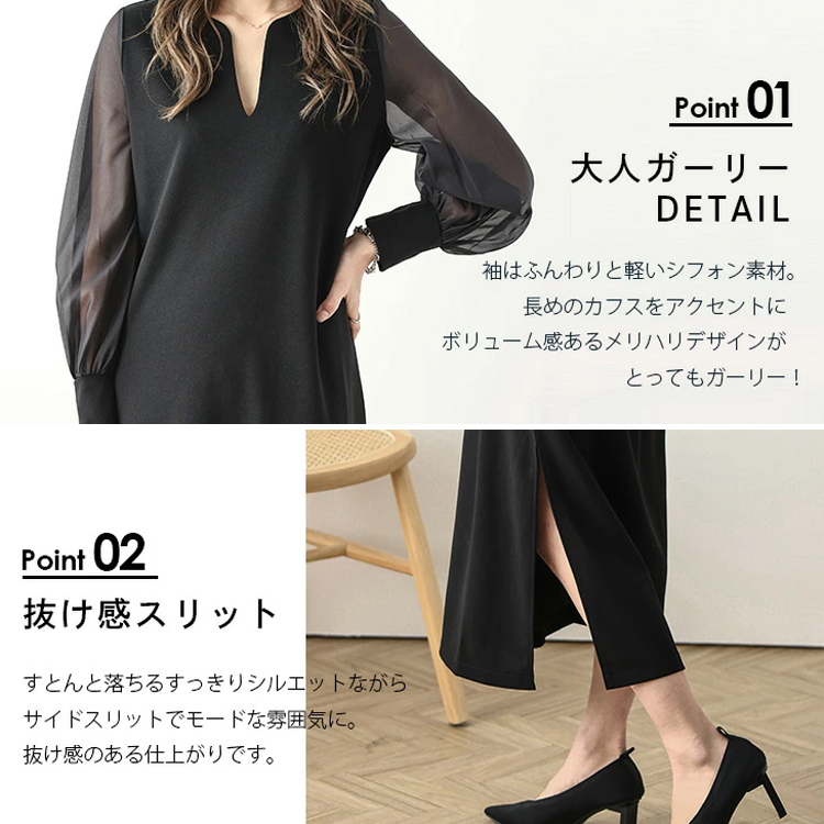 ファッションパッチワークロングワンピース