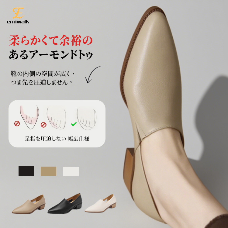 幅広い 足幅にも対応 疲れにくい スニーカー