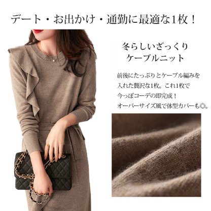 無地 カジュアル シンプル ロング丈 ニットワンピース