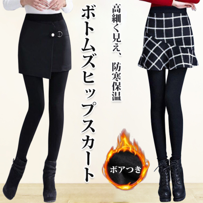 暖かい エレガント ハイウエスト パンツ