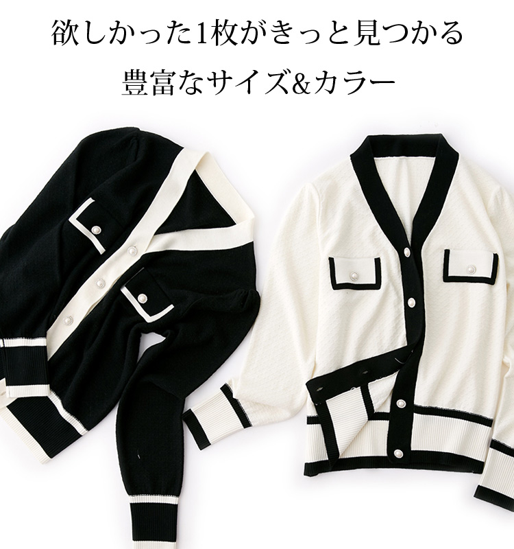 レディース ニット ボタン付き 配色 カーディガン