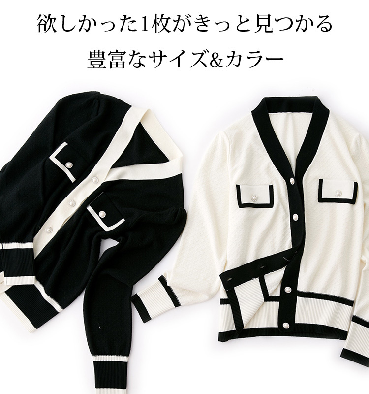 レディース ニット ボタン付き 配色 カーディガン