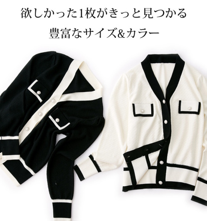 レディース ニット ボタン付き 配色 カーディガン