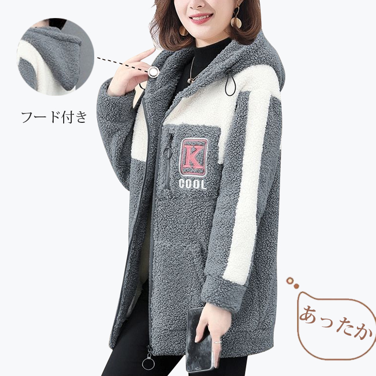 大好評 レディース フード付き 配色 ジャケット