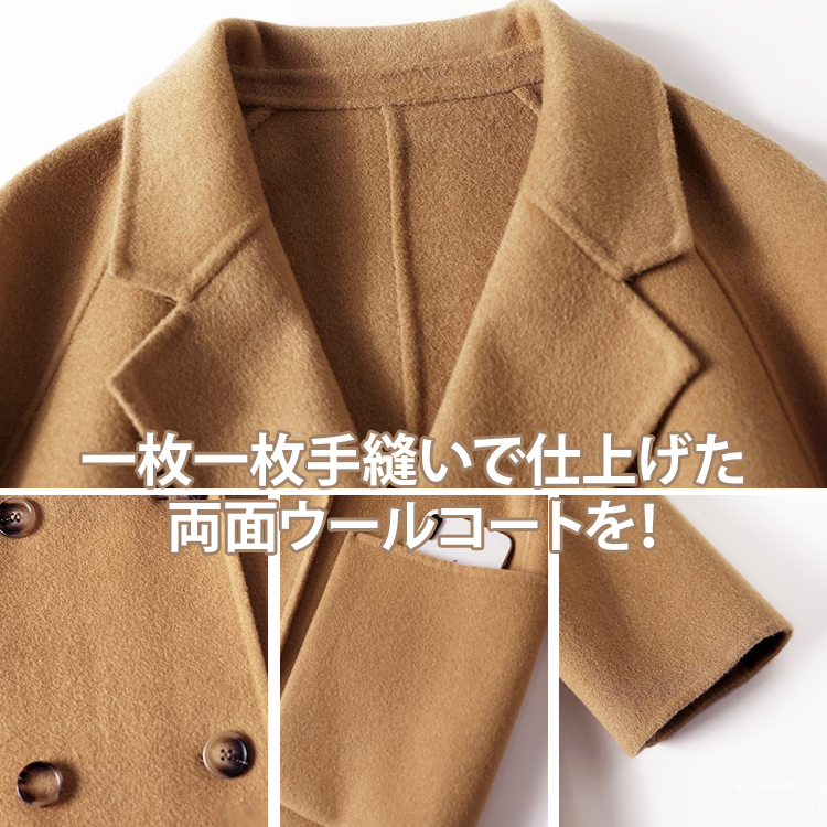 超人気 ぴったり 無地 カジュアル シンプル コート