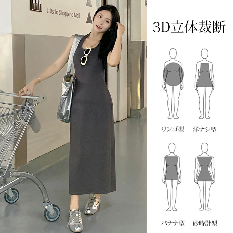 上品感 フード付き 無地 パーカー+ロング ワンピース セットアップ