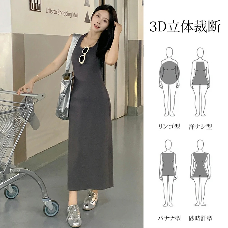 上品感 フード付き 無地 パーカー+ロング ワンピース セットアップ