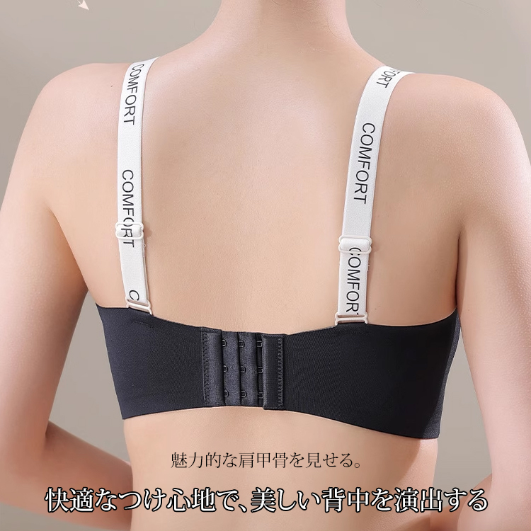 アルファベット付きストラップハーフカップブラ