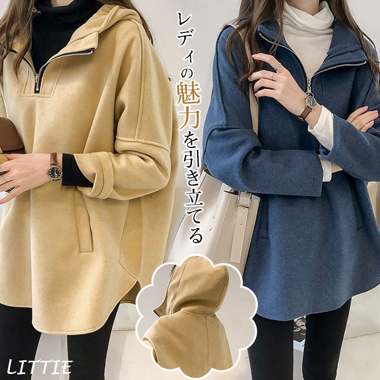 レディース 無地 カジュアル ハーフジップ パーカー