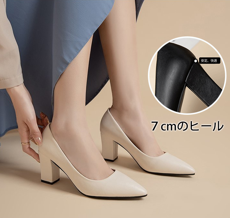 大好評 美脚 ハイヒール パンプス