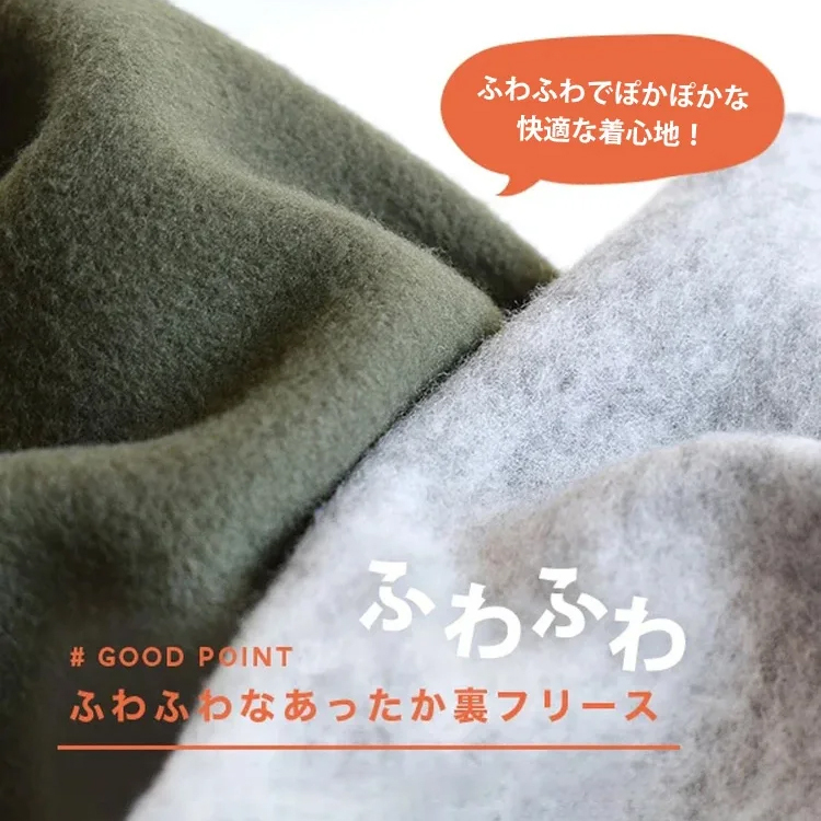 フード付き 裏起毛 ロング 無地 カーディガン