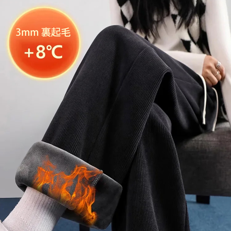 人気爆発中 ハイウエスト 裏起毛 ワイドパンツ