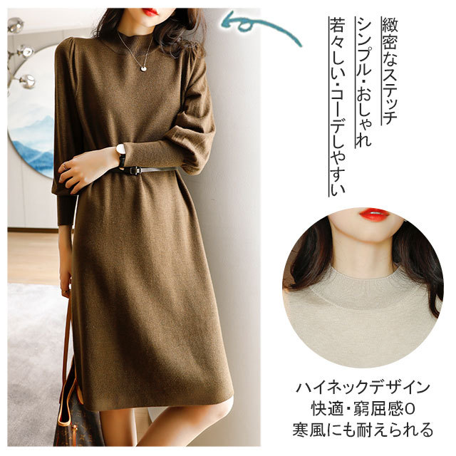 フランス風 無地 カジュアル シンプル ニットワンピース