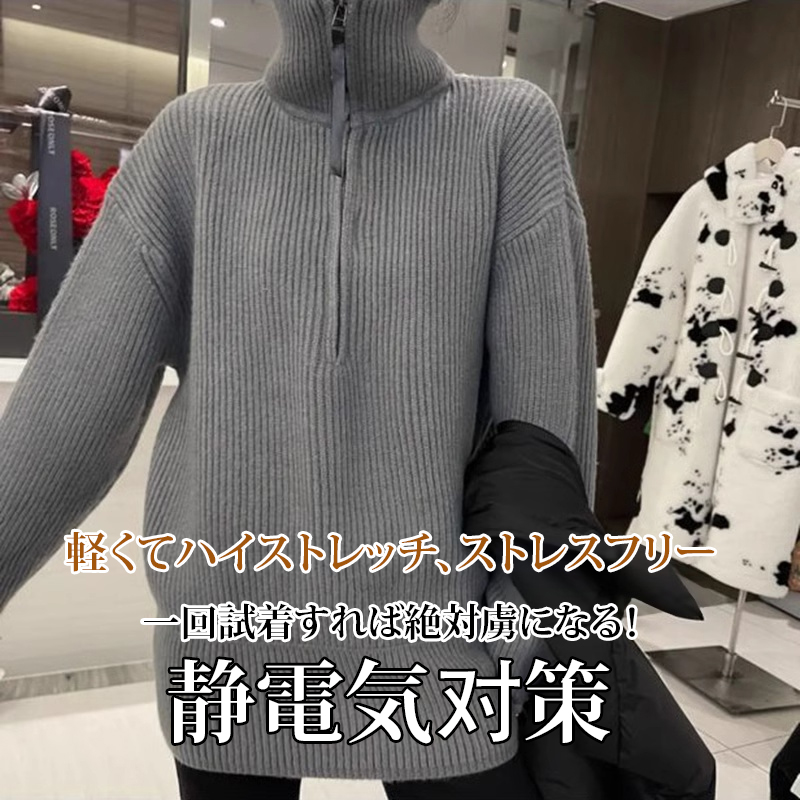 上質感 ルーズ おしゃれ 無地 カジュアル ニット