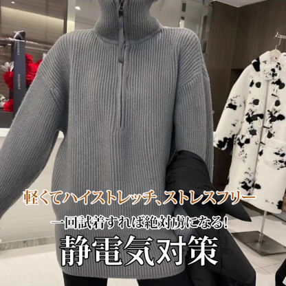 上質感 ルーズ おしゃれ 無地 カジュアル ニット